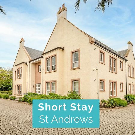 Kingsbarns House - No 1 Διαμέρισμα Σεντ Άντριους Εξωτερικό φωτογραφία